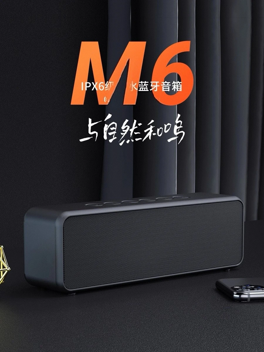 Pauline Sound беспроводной Bluetooth-динамик уличный портативный водонепроницаемый немецкий высокое качество звука небольшой аудио компьютерный сабвуфер
Pauline Sound беспроводной Bluetooth-динамик уличный портативный водонепроницаемый немецкий высокое качество звука небольшой аудио компьютерный сабвуфер