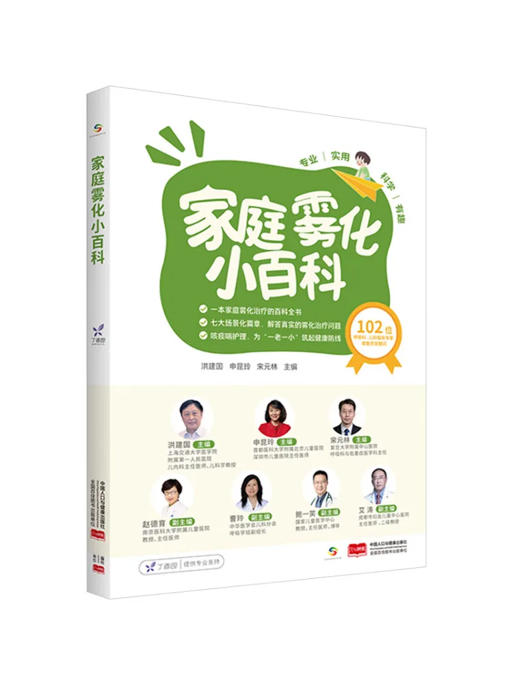 Книга-Winshare Семейная распылительная энциклопедия
Книга-Winshare Семейная распылительная энциклопедия