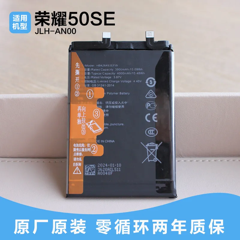 ,。for Honor 50SE original mobile phone battery JLH-AN00 decrypted / no need for guidance
,。for Honor 50SE original mobile phone battery JLH-AN00 decrypted / no need for guidance