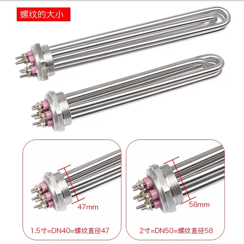 Stainless Steel Hexagonal Head Heating Tube Dn40/50 Water Tank Boiler Air Energy Thermal Oil Heating Bouquet 220V380V
Stainless Steel Hexagonal Head Heating Tube Dn40/50 Water Tank Boiler Air Energy Thermal Oil Heating Bouquet 220V380V