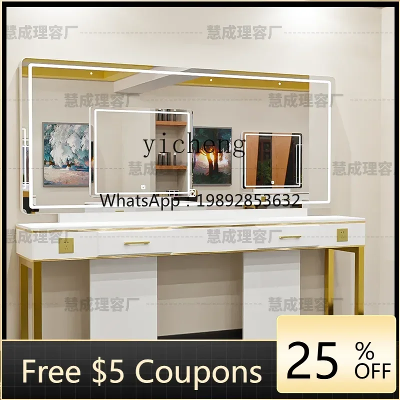 PP Multi-person Internet celebrity barber shop perm and dyeing table barber shop mirror table with LED light
PP Multi-person Internet celebrity barber shop perm and dyeing table barber shop mirror table with LED light