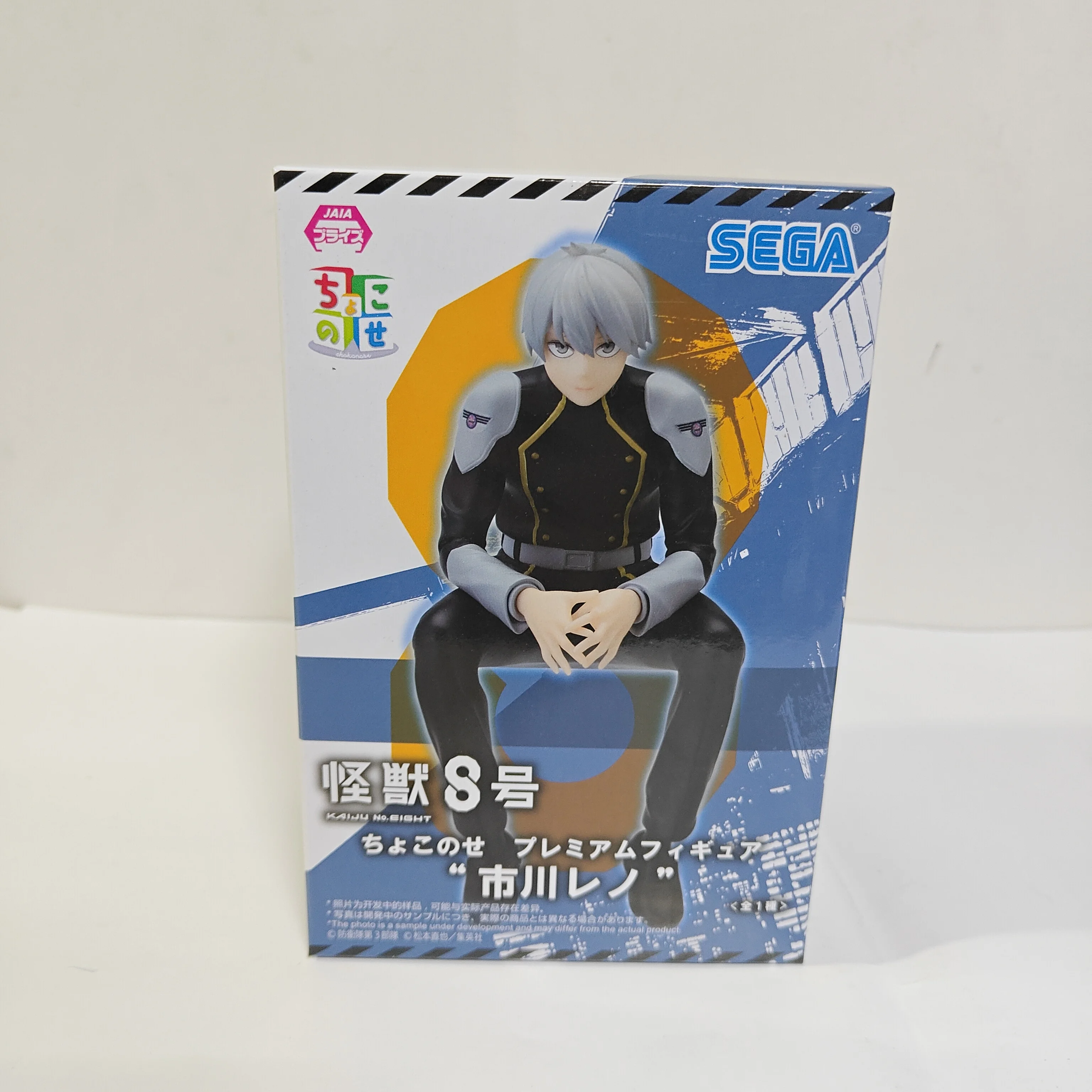 Original Sega Kaiju No.8 Anime RENO ICHIKAWA PVC Action Figures Kaiju No.8 odel Figurine Original Figuart
Original Sega Kaiju No.8 Anime RENO ICHIKAWA PVC Action Figures Kaiju No.8 odel Figurine Original Figuart