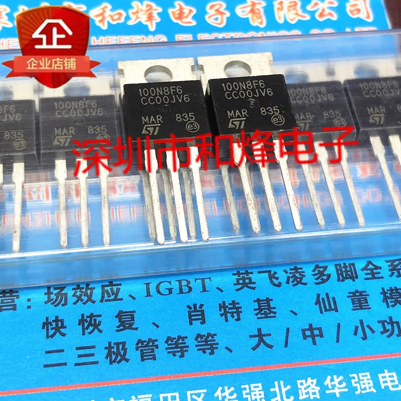(5 шт./лот) 100N8F6 STP100N8F6 TO-220 100V 67A новый оригинальный Stock чип питания
(5 шт./лот) 100N8F6 STP100N8F6 TO-220 100V 67A новый оригинальный Stock чип питания