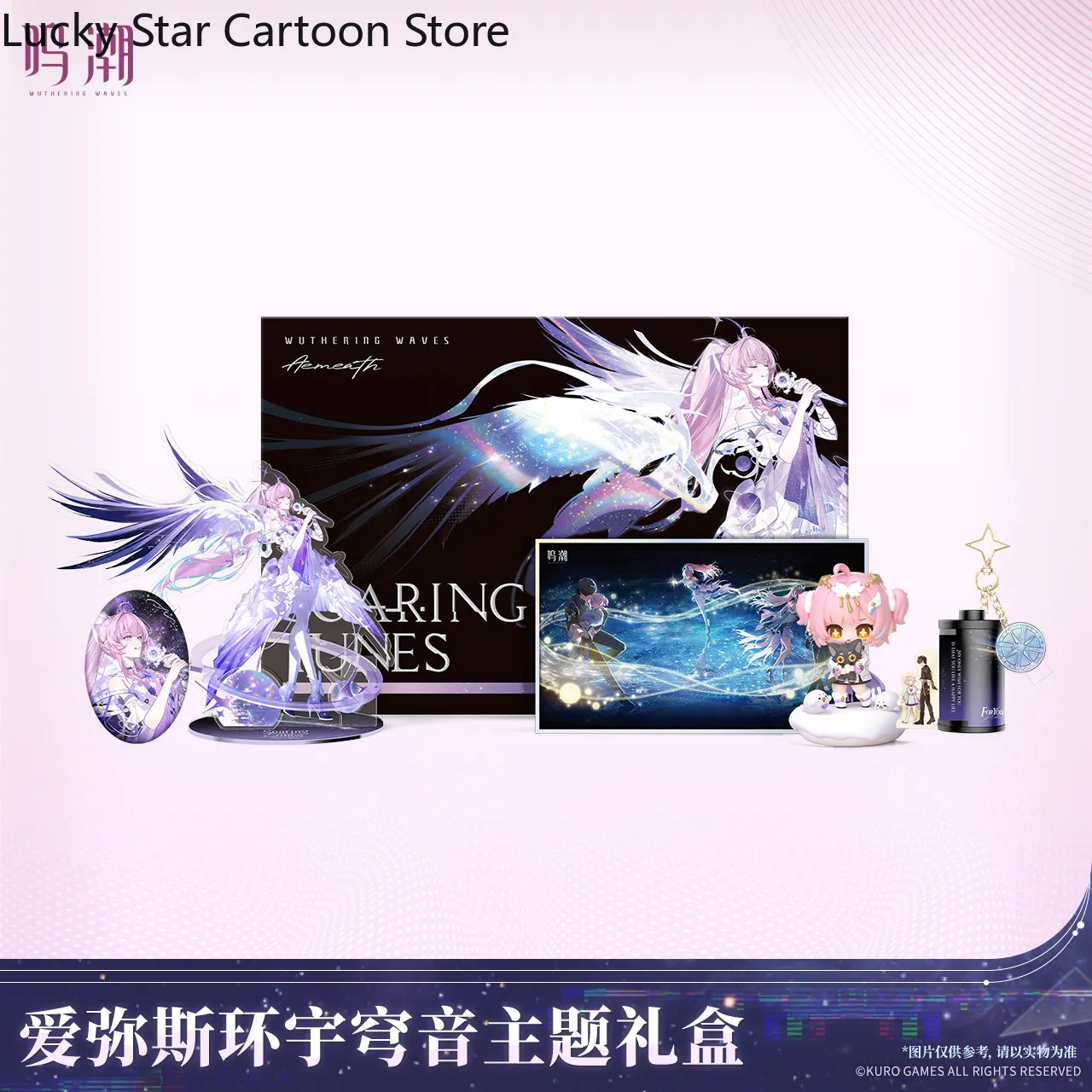 Official Genuine Wuthering Rover Waves Aemeath Universal Music Theme Gift Box Acrylic Stand Badge Cartoon Figure Idol Cosplay
Official Genuine Wuthering Rover Waves Aemeath Universal Music Theme Gift Box Acrylic Stand Badge Cartoon Figure Idol Cosplay