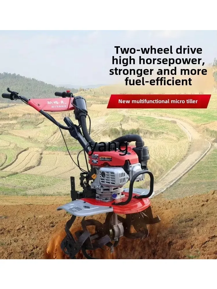 LTT multifunctional small rotary tiller agricultural paddy field lawn mower
LTT multifunctional small rotary tiller agricultural paddy field lawn mower