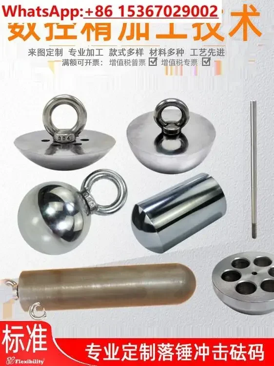 Standard mobile phone drop weight impact testing machine drop dart tester
Standard mobile phone drop weight impact testing machine drop dart tester