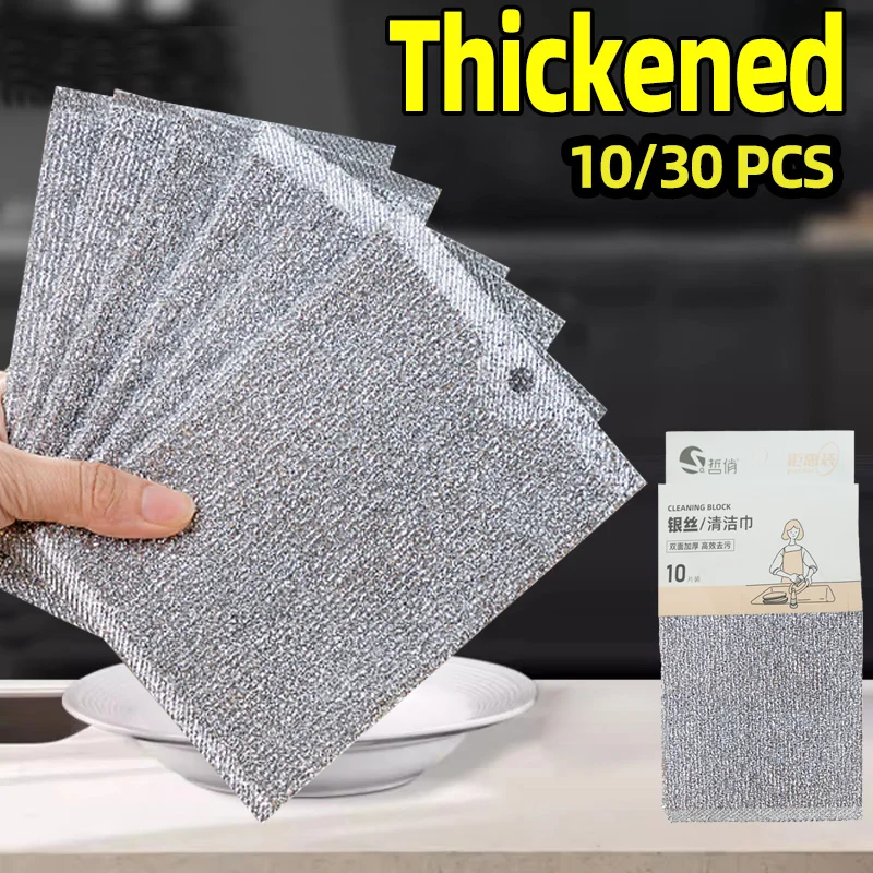 Thickened Double - layer Metal Steel Wire Rags Dishwashing Double - sided Dishcloth: Non - stick Oil & Perfect for Home Kitchen
Thickened Double - layer Metal Steel Wire Rags Dishwashing Double - sided Dishcloth: Non - stick Oil & Perfect for Home Kitchen