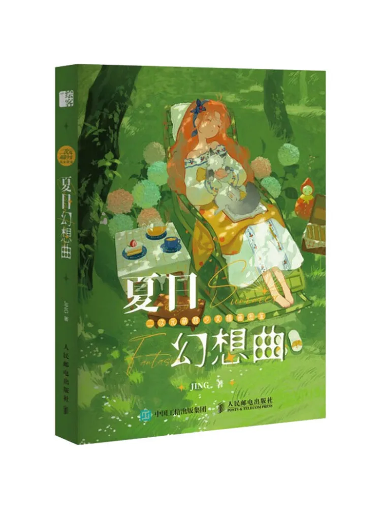 Книга-Winshare 2d, милая милая девушка, книга с иллюстрациями, летняя фантазия 
Книга-Winshare 2d, милая милая девушка, книга с иллюстрациями, летняя фантазия