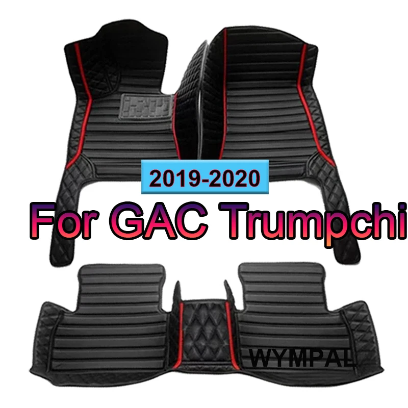 Автомобильные коврики для GAC Trumpchi GS5 2019 2020, индивидуальные автомобильные подкладки для ног, интерьерные аксессуары
Автомобильные коврики для GAC Trumpchi GS5 2019 2020, индивидуальные автомобильные подкладки для ног, интерьерные аксессуары