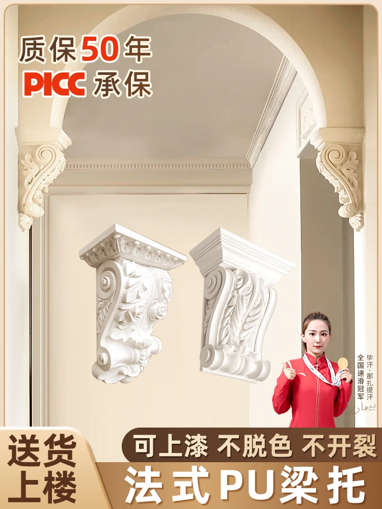 Liang Tuo European imitation gypsum arch door pass decorative door opening column head beam drag finished product modeling
Liang Tuo European imitation gypsum arch door pass decorative door opening column head beam drag finished product modeling