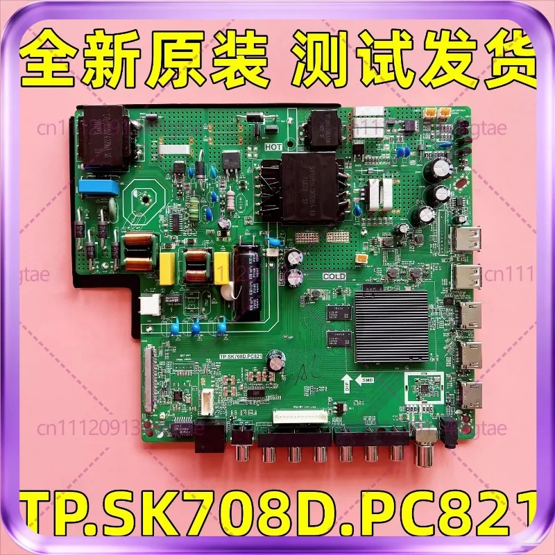 New For 4K LCD TV Smart Network 3-in-1 main board TP. SK708D. PC821
New For 4K LCD TV Smart Network 3-in-1 main board TP. SK708D. PC821