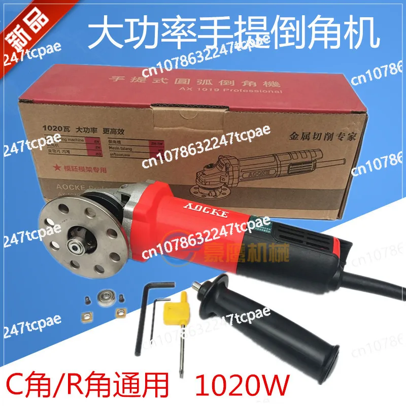 Высокомощная машина для снятия фаски с углом дуги C...
Высокомощная машина для снятия фаски с углом дуги C...