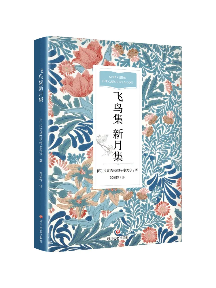 Коллекция Book-Winshare Birds in Flight: Новая коллекция Moon Collection
Коллекция Book-Winshare Birds in Flight: Новая коллекция Moon Collection