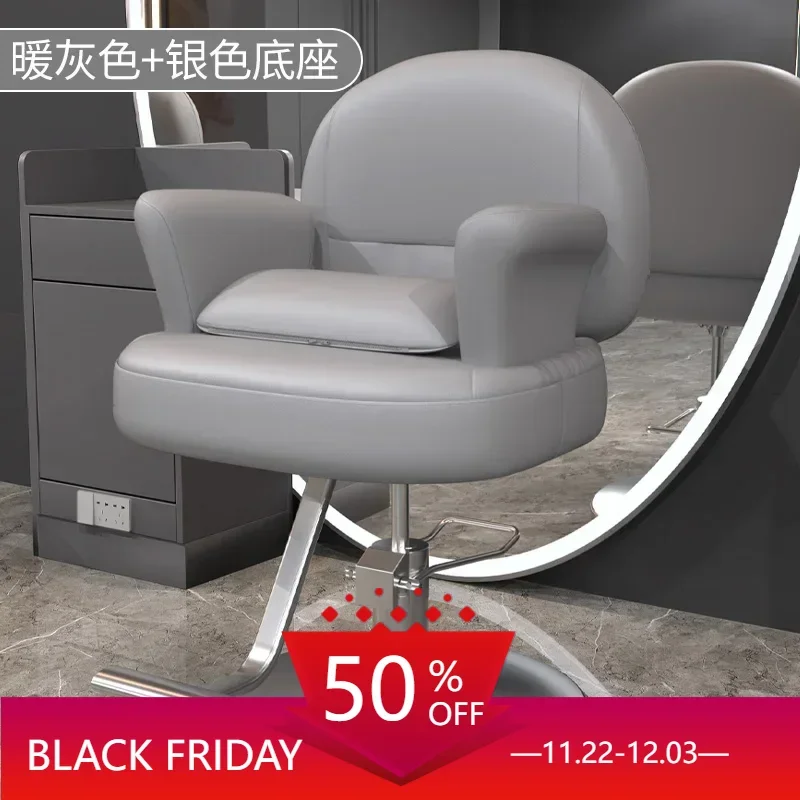 Cosmetic Barber Chair Luxury Facial Manicure Hairdressing Chair For Beauty Salon Fauteuil Coiffeur Equipment Furniture
Cosmetic Barber Chair Luxury Facial Manicure Hairdressing Chair For Beauty Salon Fauteuil Coiffeur Equipment Furniture