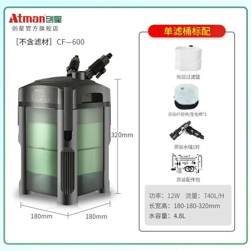 YG barrel fish tank externalcartridge filter innovative front silent filter
YG barrel fish tank externalcartridge filter innovative front silent filter