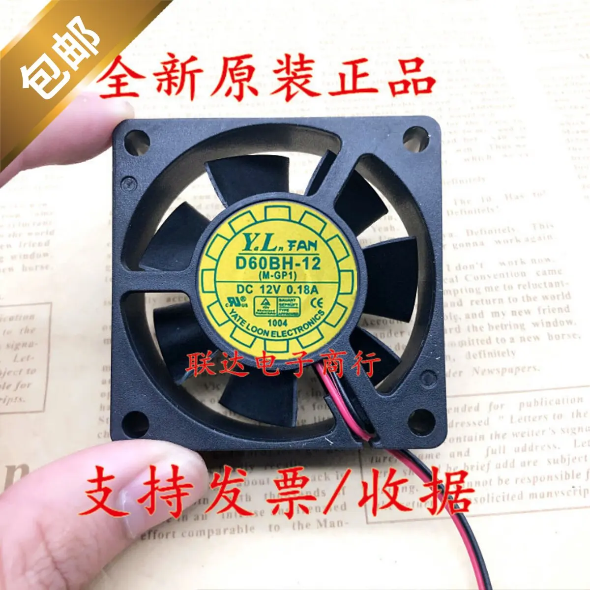 Original YaLn FAN 6025 D60BH-12 DC12V 0.18A GP Axial Fan for Electronics Cooling 60x25mm
Original YaLn FAN 6025 D60BH-12 DC12V 0.18A GP Axial Fan for Electronics Cooling 60x25mm