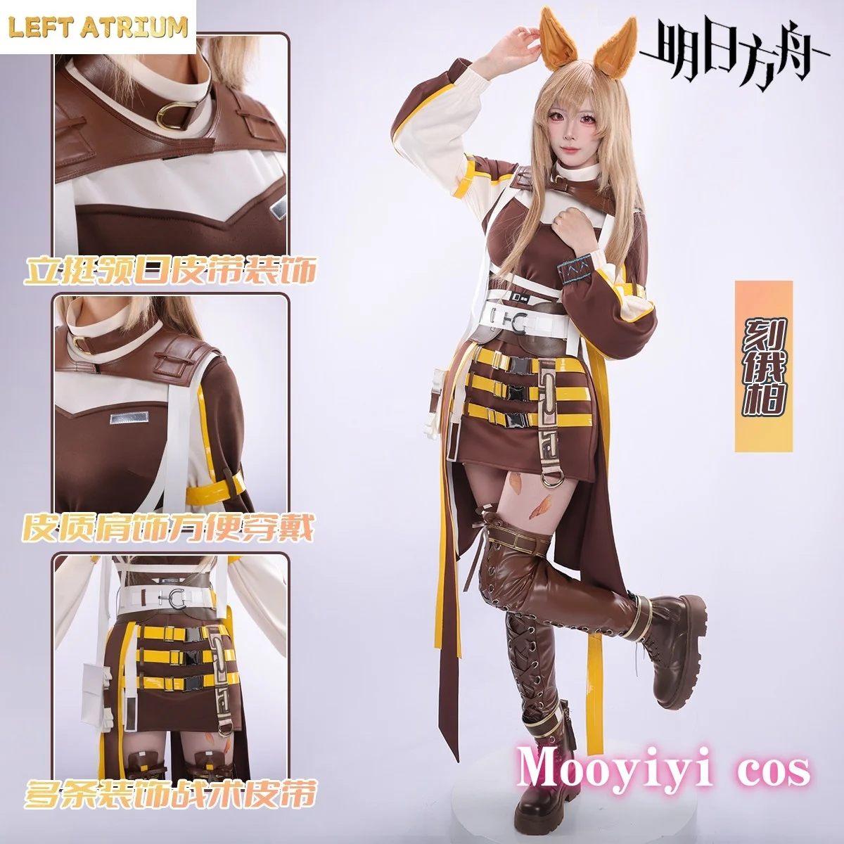 2026 Newly Game Arknights CEOBE Cosplay costume Halloween Christmas Role Playing Party Comic S-XXL Exquisite props
2026 Newly Game Arknights CEOBE Cosplay costume Halloween Christmas Role Playing Party Comic S-XXL Exquisite props
