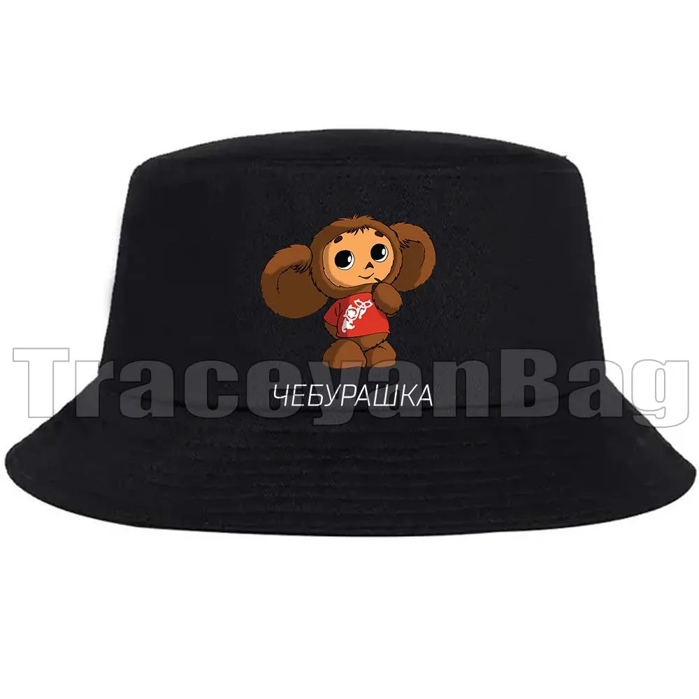 Russia Cheburashka Cute Cartoon Monkey Black Personality Bucket Hats Fishermen Caps Outdoor Casual Cap Men Women Sunscreen Hat
Russia Cheburashka Cute Cartoon Monkey Black Personality Bucket Hats Fishermen Caps Outdoor Casual Cap Men Women Sunscreen Hat