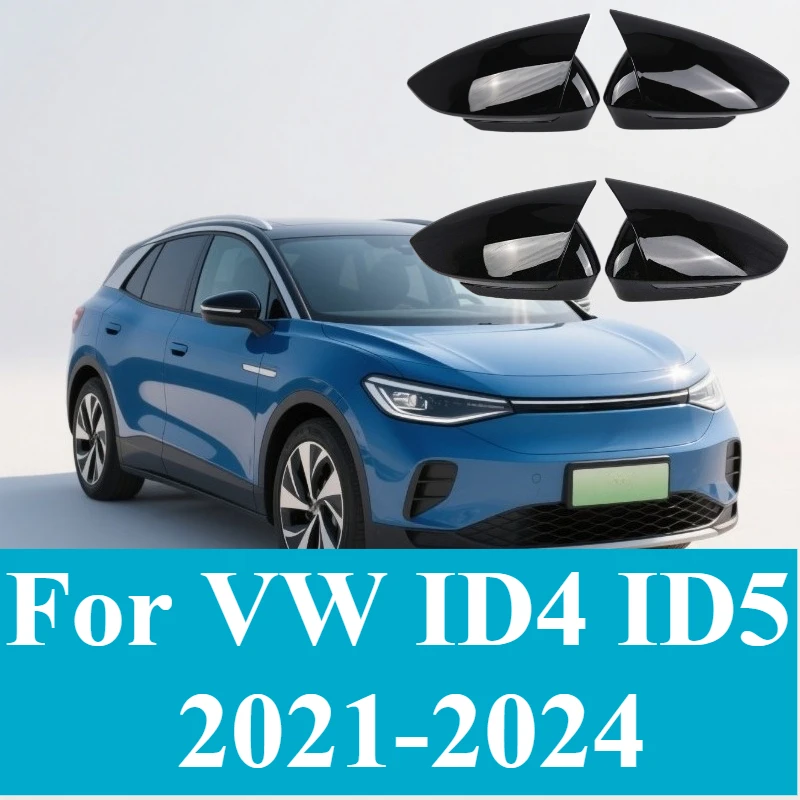 For VW ID4 ID5 2021-2024 Adhesive Bull Horn Mirror Covers Glossy Black Rear View Shell Direct Fit Replacement Wholesale Pair Set
For VW ID4 ID5 2021-2024 Adhesive Bull Horn Mirror Covers Glossy Black Rear View Shell Direct Fit Replacement Wholesale Pair Set