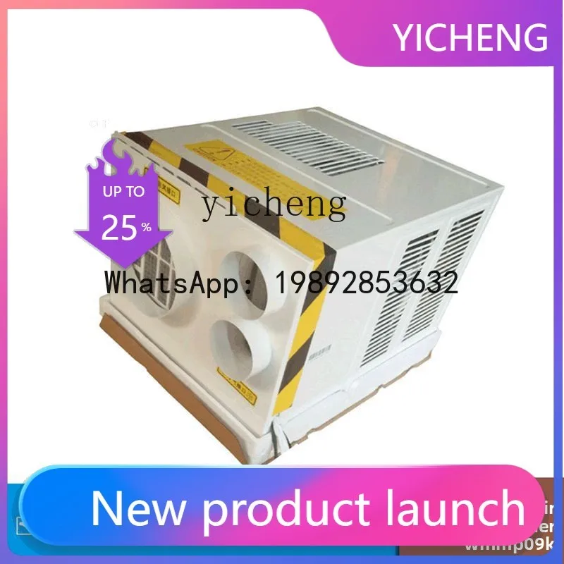 Специальный кондиционер для лифтов KT, однофазный, 0.5P, безводный, с функциями охлаждения и обогрева, двойное воздушное охлаждение и обогрев.
Специальный кондиционер для лифтов KT, однофазный, 0.5P, безводный, с функциями охлаждения и обогрева, двойное воздушное охлаждение и обогрев.