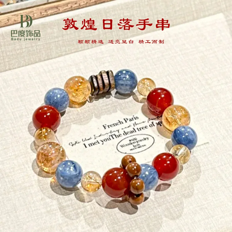 Natural Yellow Tower Crystal Kyanite Tiger's Eye Crystal Bracelet Dunhuang Sunset Hand String Buddhist Rosary Luxury Ins Jewelry
Natural Yellow Tower Crystal Kyanite Tiger's Eye Crystal Bracelet Dunhuang Sunset Hand String Buddhist Rosary Luxury Ins Jewelry