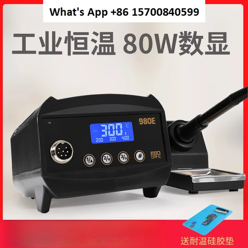 938D/980E adjustable constant temperature welding table electric soldering iron digital display anti-static digital display
938D/980E adjustable constant temperature welding table electric soldering iron digital display anti-static digital display