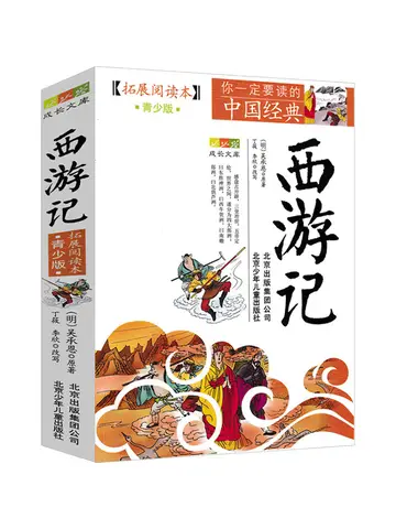 Libro-Winshare Journey To the West Libro di lettura esteso Edizione giovanile