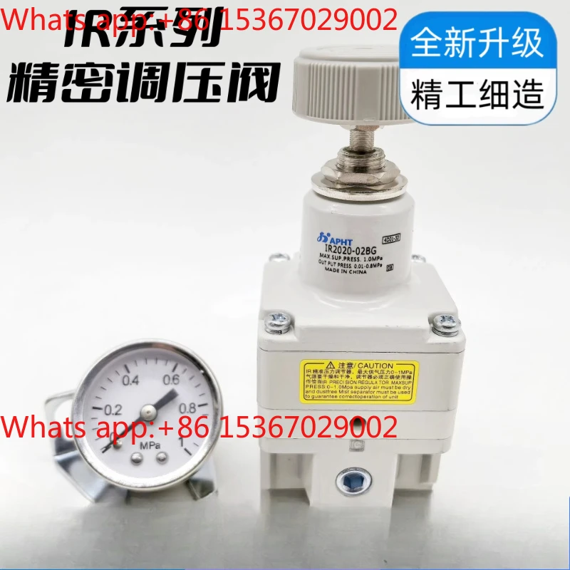Precision pressure regulator IR 2020-02 2010 2000-02BG pressure reducing valve test
Precision pressure regulator IR 2020-02 2010 2000-02BG pressure reducing valve test