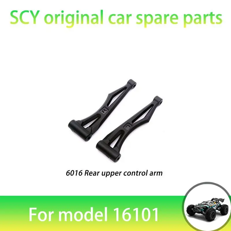 SCY 16101PRO 1/16 RC автомобильные оригинальные запасные части 6016 задний верхний поворотный рычаг подходит для SCY 16101 16101 16103 автомобиль
SCY 16101PRO 1/16 RC автомобильные оригинальные запасные части 6016 задний верхний поворотный рычаг подходит для SCY 16101 16101 16103 автомобиль