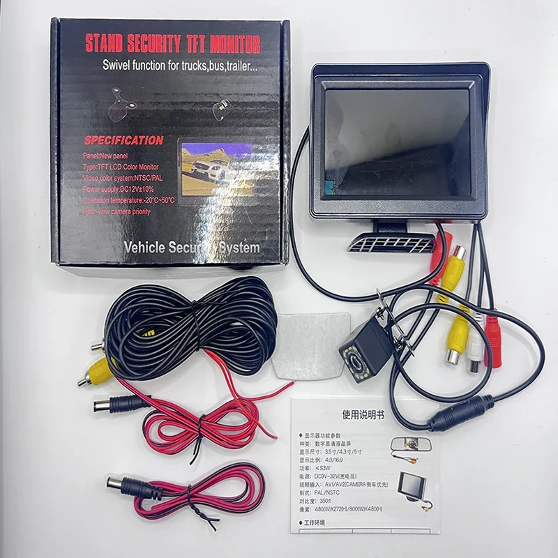 Car monitor 4.3-inch screen, used for rear-view reversing camera TFT 12LCD display high-definition digital color 4.3-inch.
Car monitor 4.3-inch screen, used for rear-view reversing camera TFT 12LCD display high-definition digital color 4.3-inch.