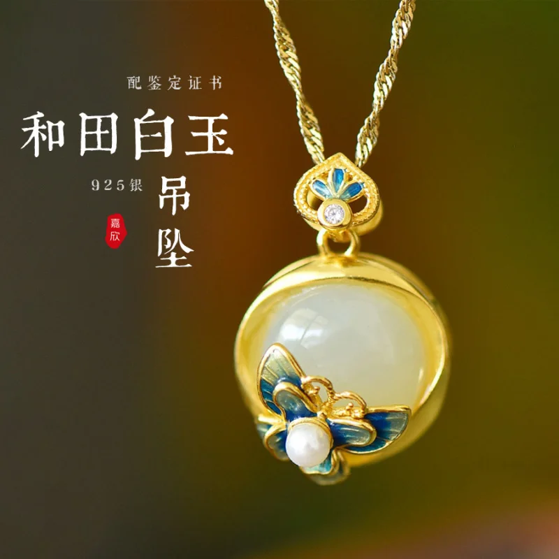 Pure Silver Enamel Butterfly Necklace New Chinese Style Hetian Natural with Certificate Female True Jade Pendant Or
Pure Silver Enamel Butterfly Necklace New Chinese Style Hetian Natural with Certificate Female True Jade Pendant Or