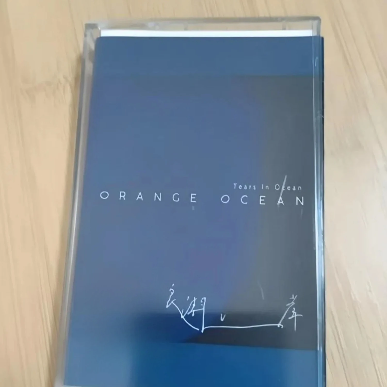 Tears in Ocean Retro Indie Rock Cassette Tape Album Fresh Vibe High Fidelity Analog Sound Quality Cartridge
Tears in Ocean Retro Indie Rock Cassette Tape Album Fresh Vibe High Fidelity Analog Sound Quality Cartridge