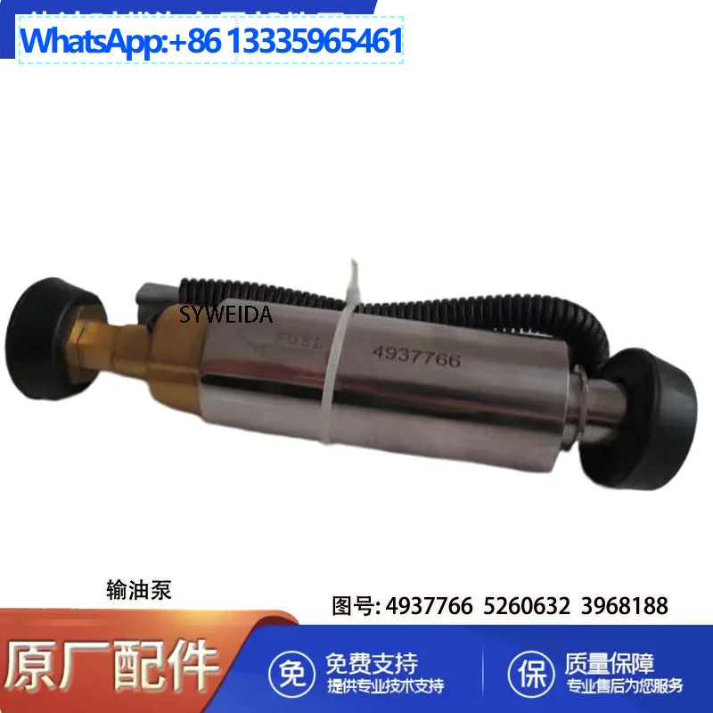 Dongfeng Cummins ISLE engine electronic oil pump 4937766 5260632 3968188
Dongfeng Cummins ISLE engine electronic oil pump 4937766 5260632 3968188