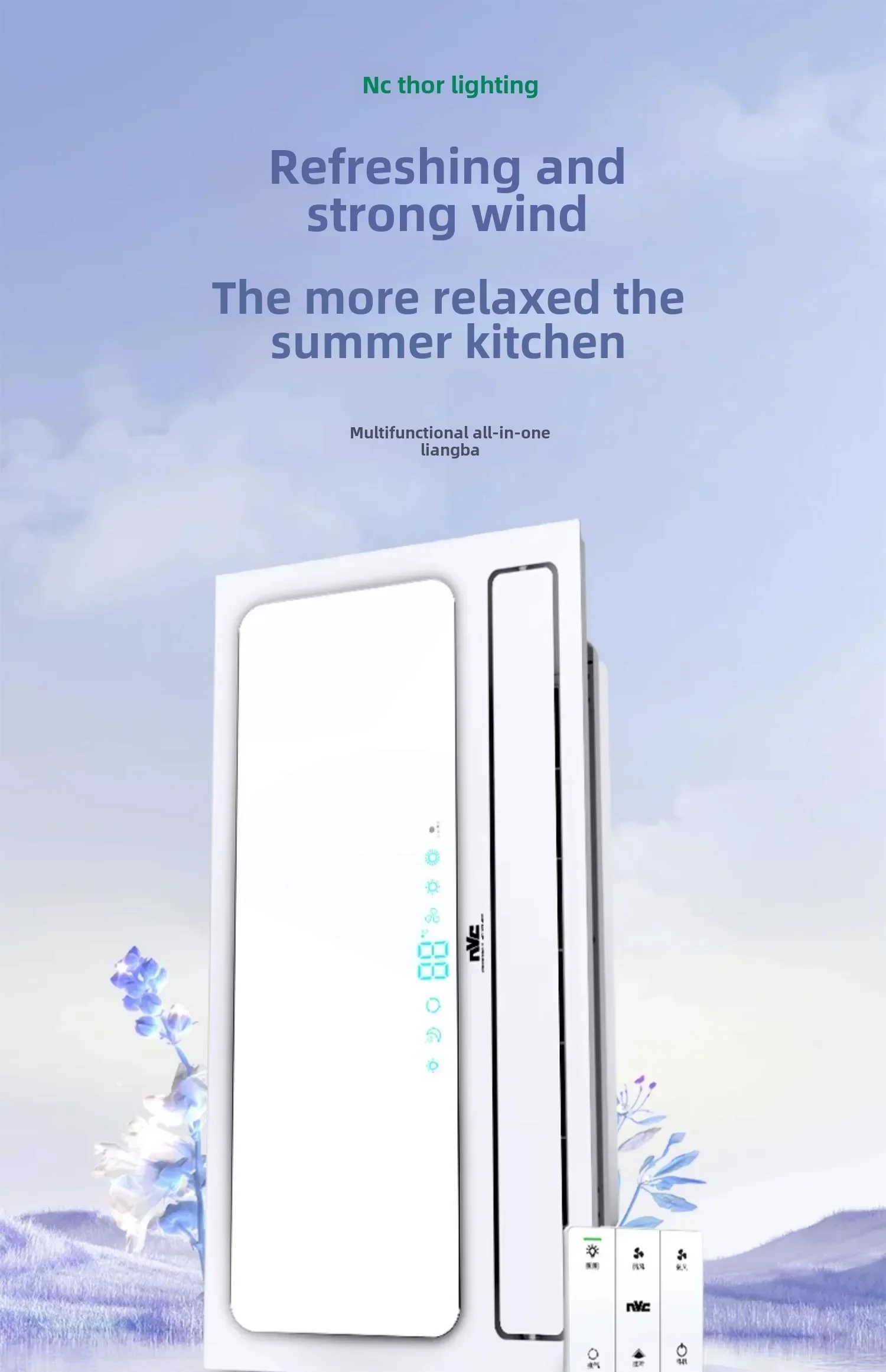 NVC Lighting Integrated Ceiling Liangba Kitchen Embedded Bathroom Ventilation Fan Cold Ba Kitchen Ba Fengba Exhaust Fan
NVC Lighting Integrated Ceiling Liangba Kitchen Embedded Bathroom Ventilation Fan Cold Ba Kitchen Ba Fengba Exhaust Fan