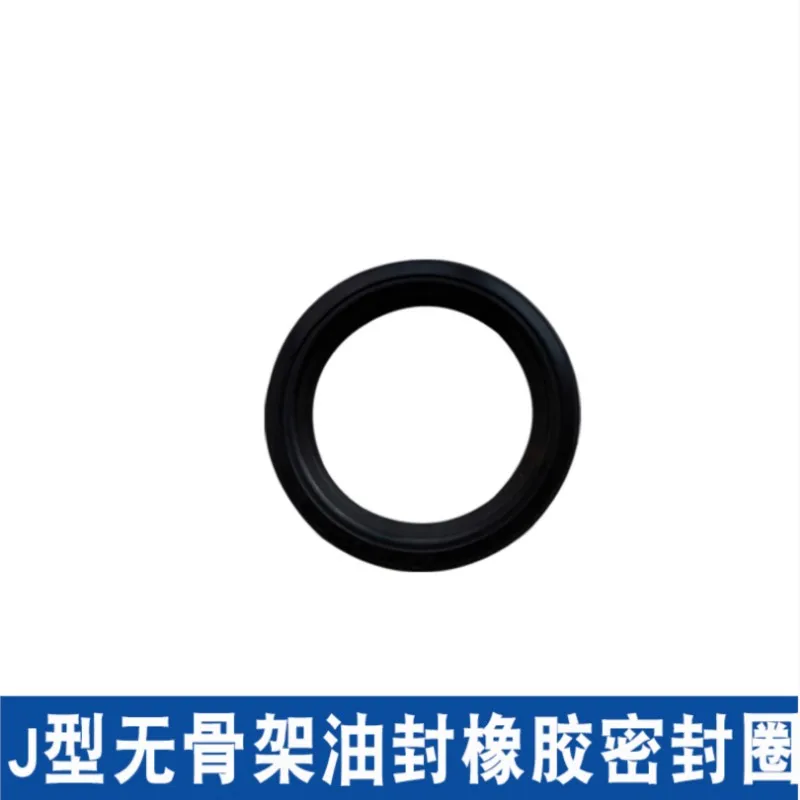 1pc J type frameless oil seal 590/600/610/620/630/640x650x660x670x680x690x25
1pc J type frameless oil seal 590/600/610/620/630/640x650x660x670x680x690x25