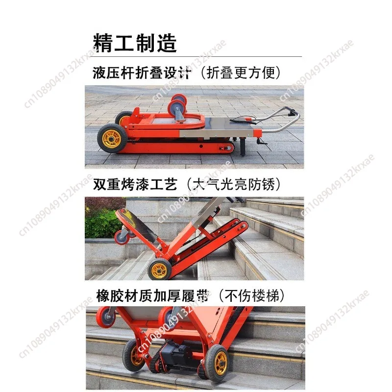 Электрическая тележка-вездеход для подъема по лестнице, 400 кг, бесшумная, гусеничная, складная, для перевозки грузов
Электрическая тележка-вездеход для подъема по лестнице, 400 кг, бесшумная, гусеничная, складная, для перевозки грузов