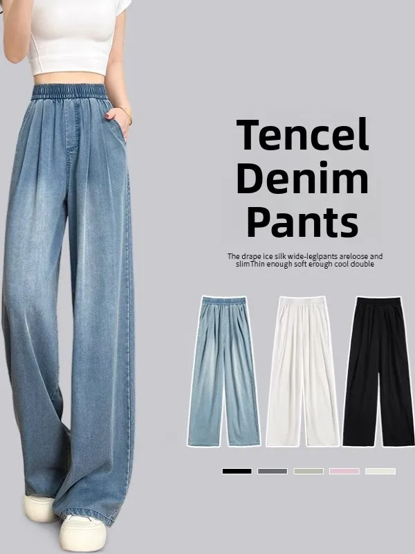 Summer Thin High Waist Slimming Straight Loose Narrow Version Ice Silk Wide Leg Jeans Women's Faion High Waist Long Pants
Summer Thin High Waist Slimming Straight Loose Narrow Version Ice Silk Wide Leg Jeans Women's Faion High Waist Long Pants