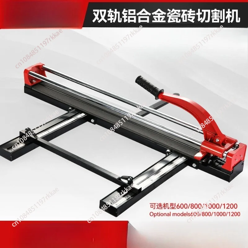 Tile cutting machine, manual push knife, dual-track 600, 800, 1200 push knife, ground push cutter, and brick cutting machine
Tile cutting machine, manual push knife, dual-track 600, 800, 1200 push knife, ground push cutter, and brick cutting machine