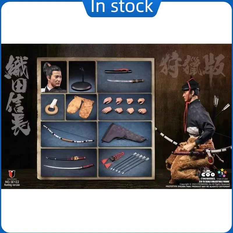 Original 1/6 Soldier Model COOMODEL SE122 Hunting Version Oda Nobunaga Kimura Takuya Spot
Original 1/6 Soldier Model COOMODEL SE122 Hunting Version Oda Nobunaga Kimura Takuya Spot
