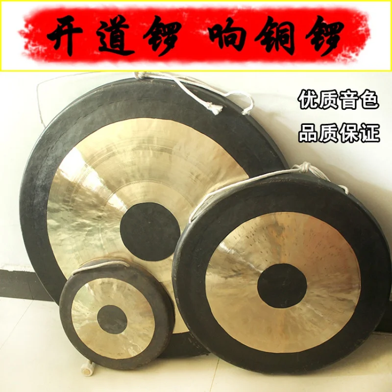 Chinese Gong Copper Gong Percussion Instrument Copper Louver Chinese Gong Celebration Opening Gong Sound Melodious
Chinese Gong Copper Gong Percussion Instrument Copper Louver Chinese Gong Celebration Opening Gong Sound Melodious