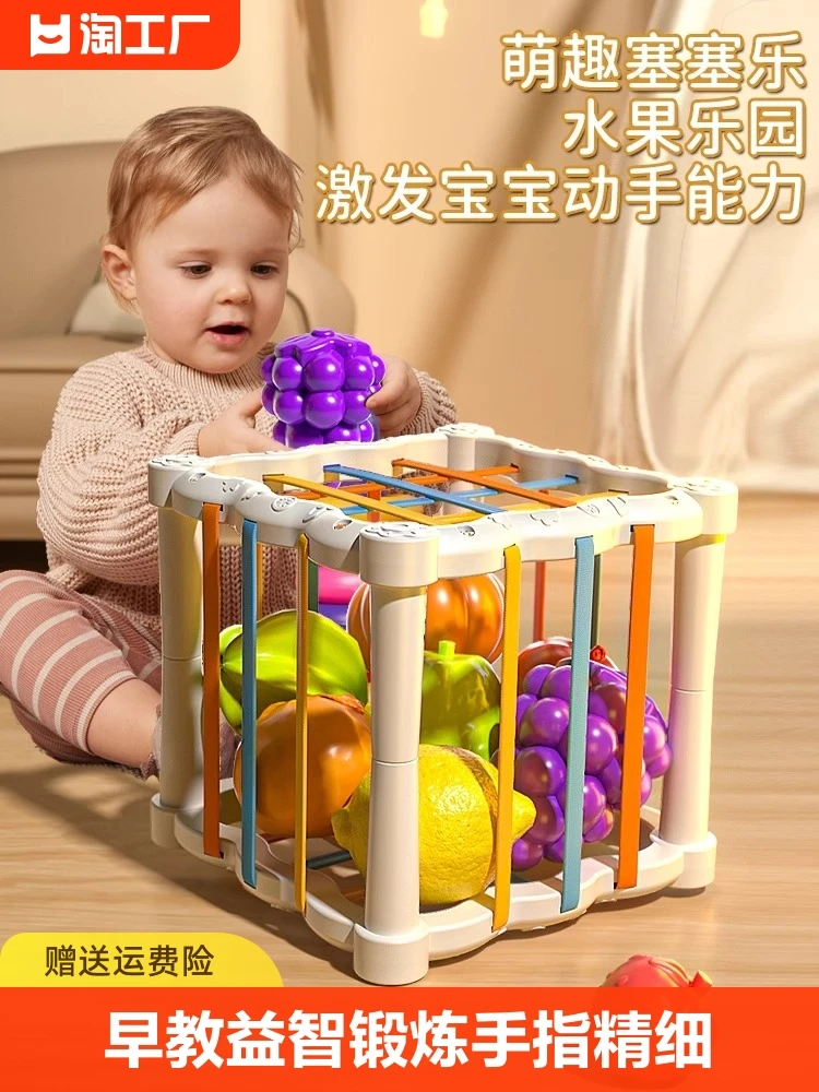 Детские игрушки для детей 0-1 лет, развивающие игрушки для новорожденных с тонким движением пальцев, имитация фруктов и овощей, богатые цвета
Детские игрушки для детей 0-1 лет, развивающие игрушки для новорожденных с тонким движением пальцев, имитация фруктов и овощей, богатые цвета