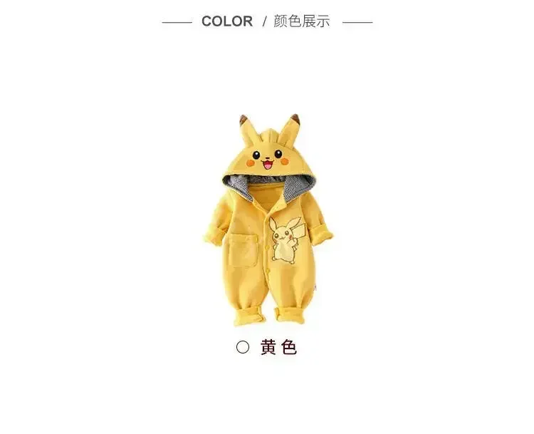 Pikachu Baby Romper 12 S9897a11b18b642a09911a89e45e58b9aI