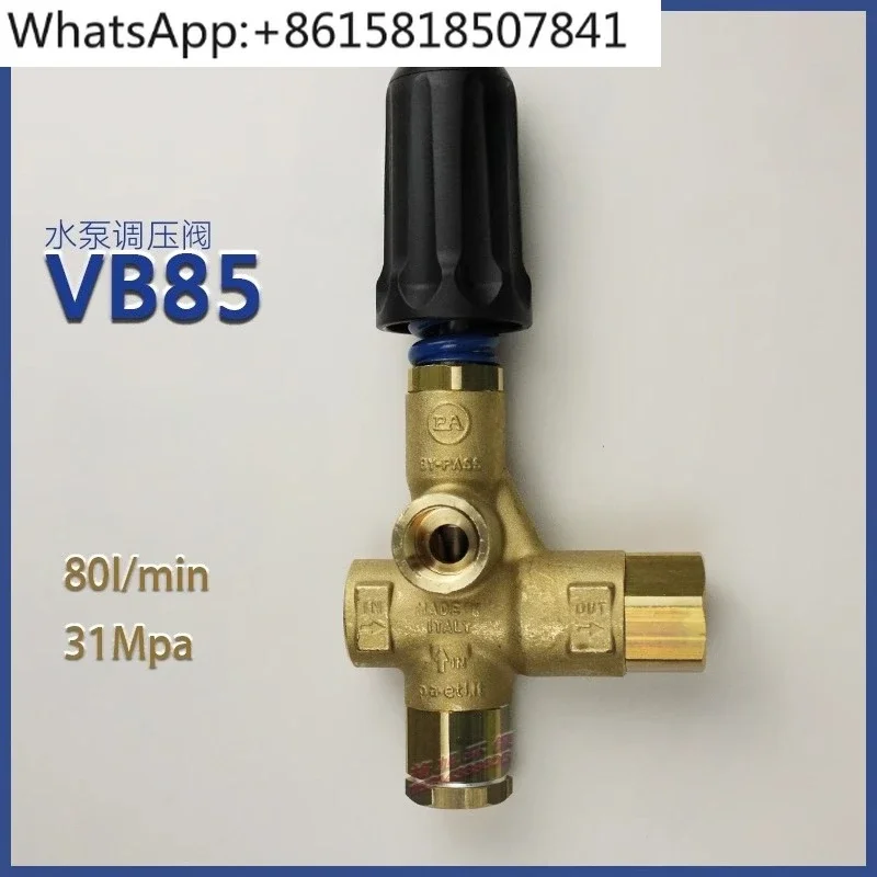 VB85 water pump pressure regulating valve regulating valve high pressure plunger pump accessories relief valve safety
VB85 water pump pressure regulating valve regulating valve high pressure plunger pump accessories relief valve safety