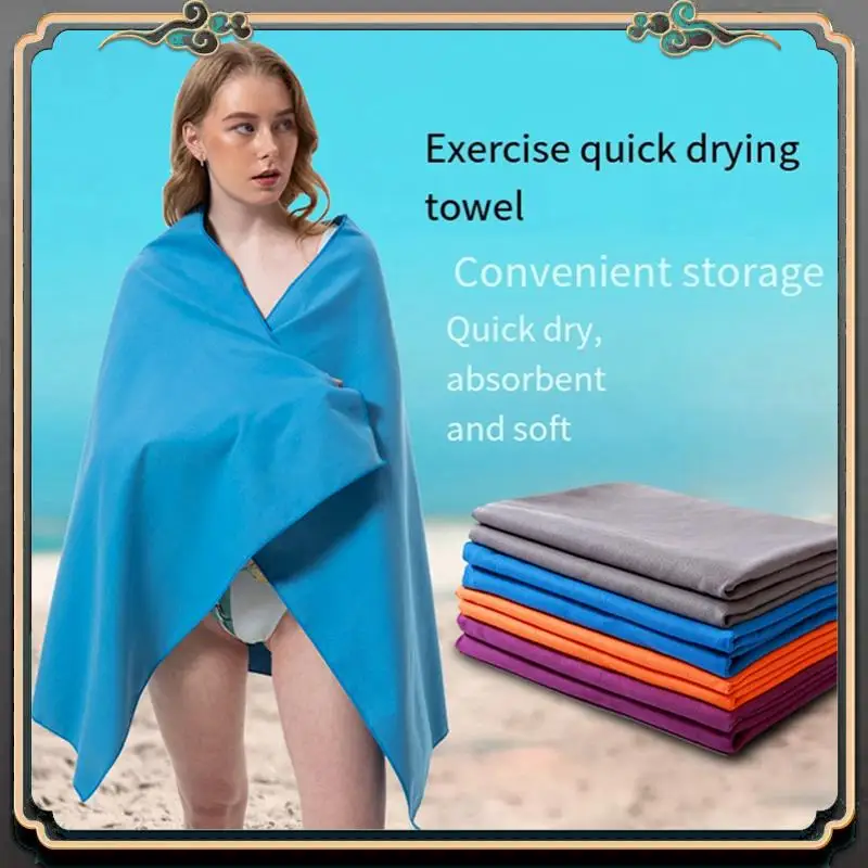 Premium 3 Size Pack Of Dry Towel Fast Drying Towel Set Solid Color Double Sided Velvet Sports Towel
Premium 3 Size Pack Of Dry Towel Fast Drying Towel Set Solid Color Double Sided Velvet Sports Towel