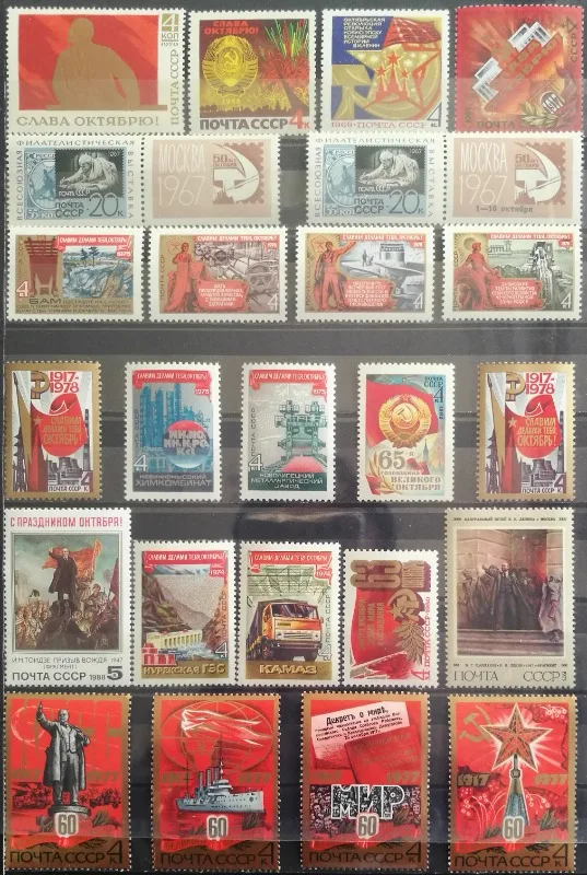 CCCP, 26 комплектов, всего 40 шт., 1967-90, октября революции, настоящие оригинальные почтовые штампы, MNH
CCCP, 26 комплектов, всего 40 шт., 1967-90, октября революции, настоящие оригинальные почтовые штампы, MNH