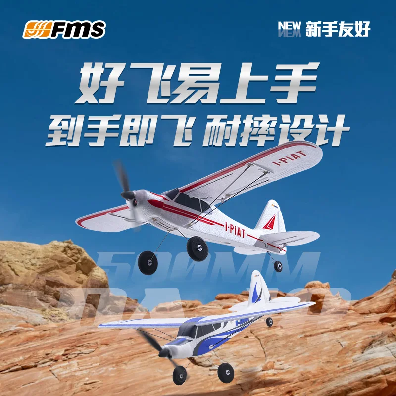 New Fms Beginner Series Fms 500mm Pa-18 Remote Control Foam Fixed Wing Aerobatic Aircraft Easy To Fly Toy For Novices Rtf
New Fms Beginner Series Fms 500mm Pa-18 Remote Control Foam Fixed Wing Aerobatic Aircraft Easy To Fly Toy For Novices Rtf