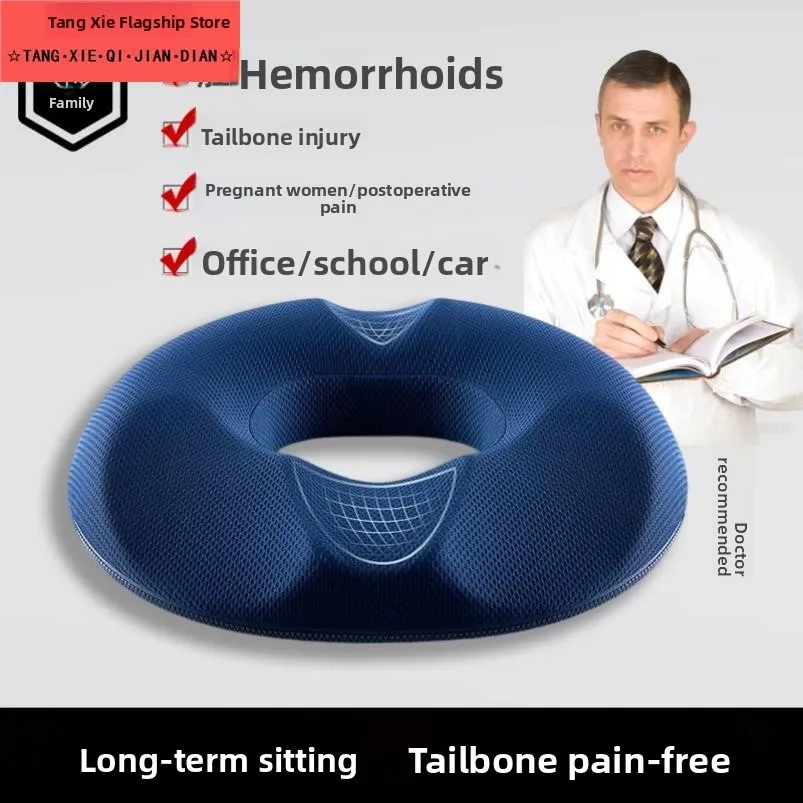Memory Foam Donut Cuion for Hemorrhoid Relief Office Chair Wheelchair Post-Operative Tailbone Prure Relief
Memory Foam Donut Cuion for Hemorrhoid Relief Office Chair Wheelchair Post-Operative Tailbone Prure Relief