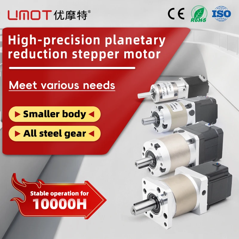 UMOT Mini 28*25/28*32/28*45/28*52mm Nema11 Extruder Gear for DC Stepper Motor Ratio Optional Planetary Gearbox Step Motor Geared
UMOT Mini 28*25/28*32/28*45/28*52mm Nema11 Extruder Gear for DC Stepper Motor Ratio Optional Planetary Gearbox Step Motor Geared