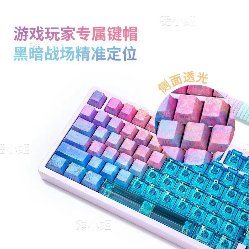 Glazed large full set of keycaps Original sublimation PBT mechanical keyboard keycaps
Glazed large full set of keycaps Original sublimation PBT mechanical keyboard keycaps