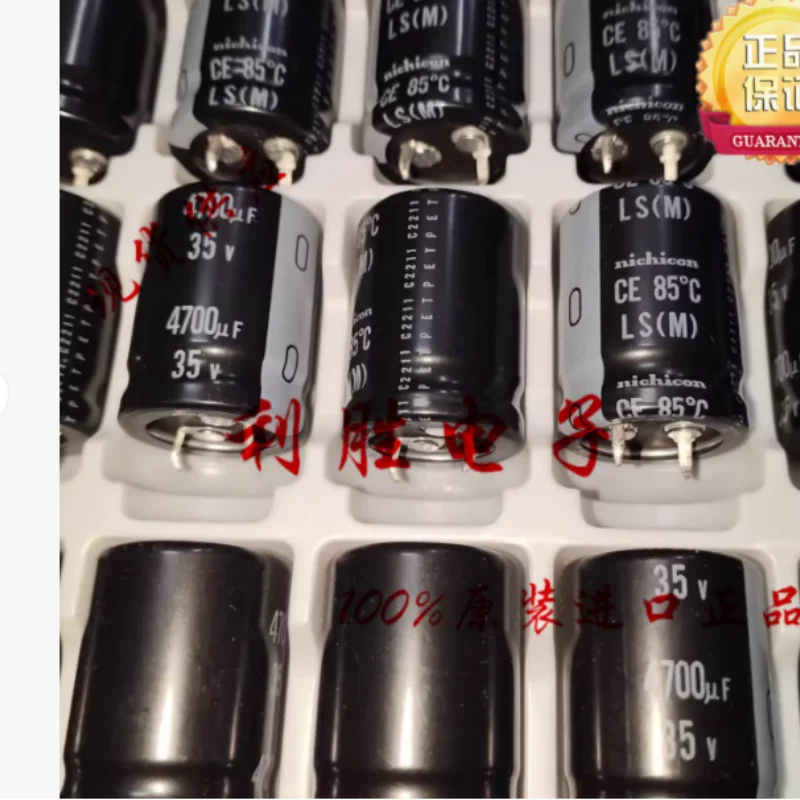 100 шт. японских конденсаторов Nichicon 4700 мкФ 35В, 35V4700UF, 22*30, 25*25, LS, 85 градусов
100 шт. японских конденсаторов Nichicon 4700 мкФ 35В, 35V4700UF, 22*30, 25*25, LS, 85 градусов